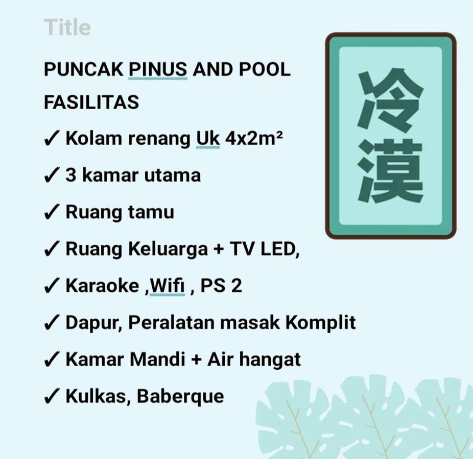 Puncak Pinus And Pool Vila Batu  Exterior foto